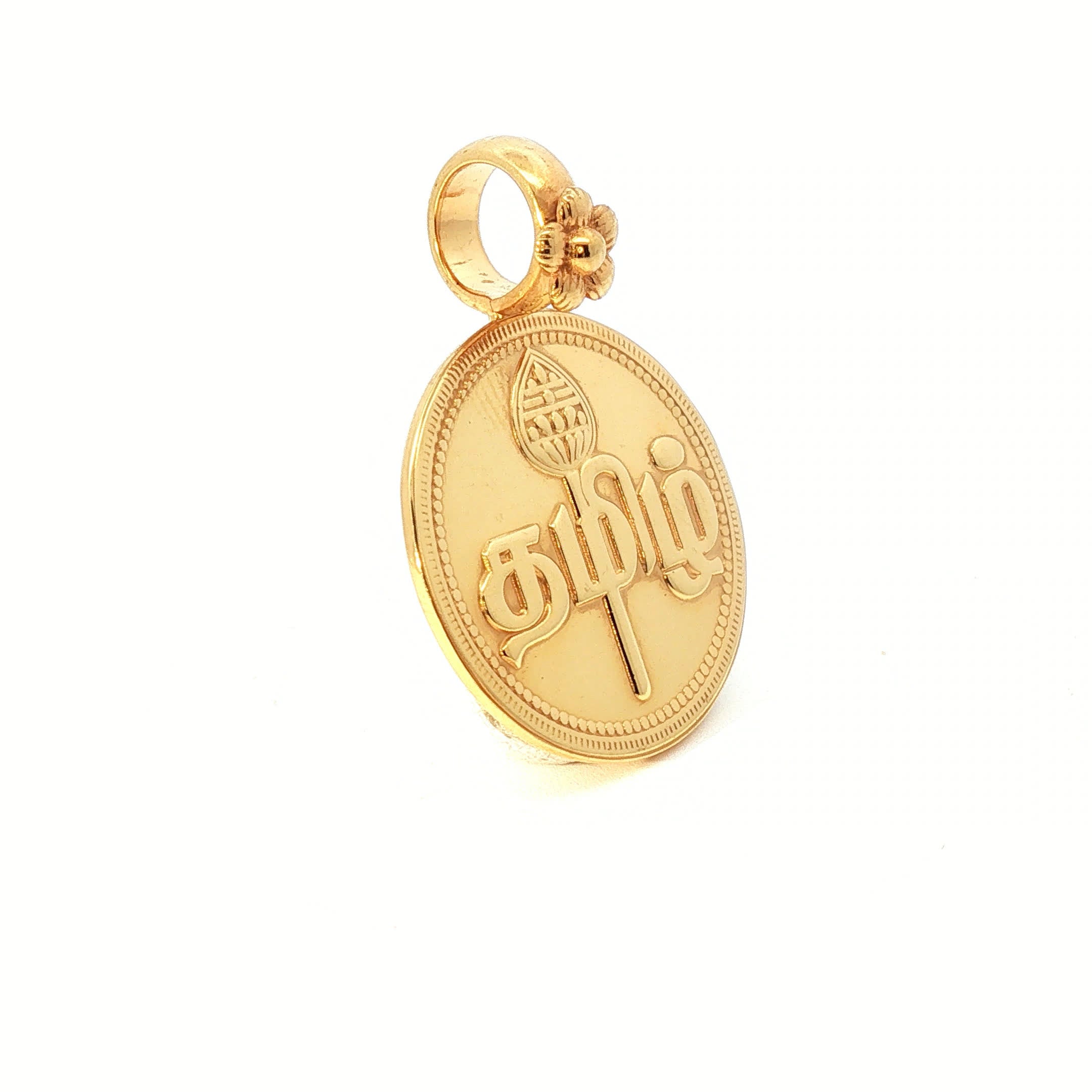 Traditional Yellow Gold Circular Coin Pendant with Tamil Script and Vel Symbol