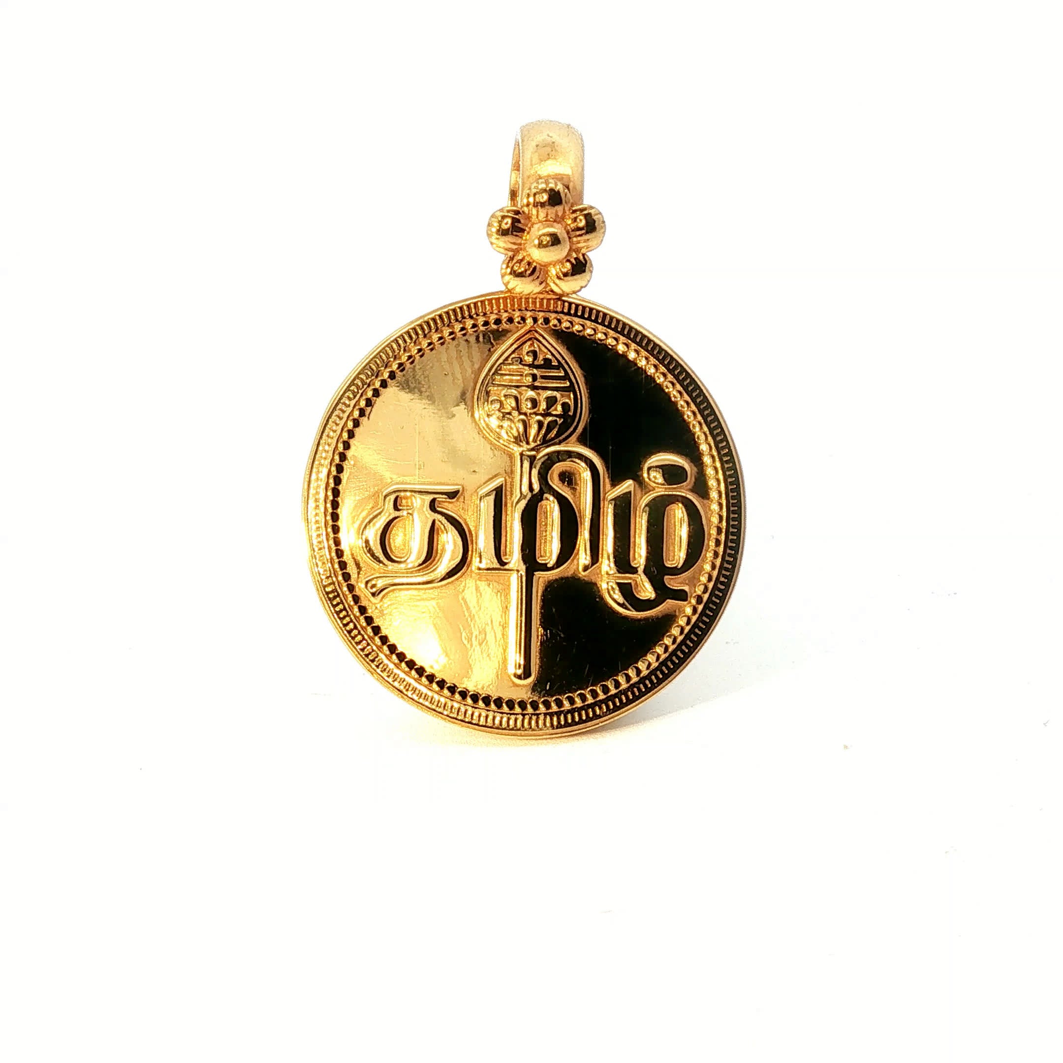 Traditional Yellow Gold Circular Coin Pendant with Tamil Script and Vel Symbol