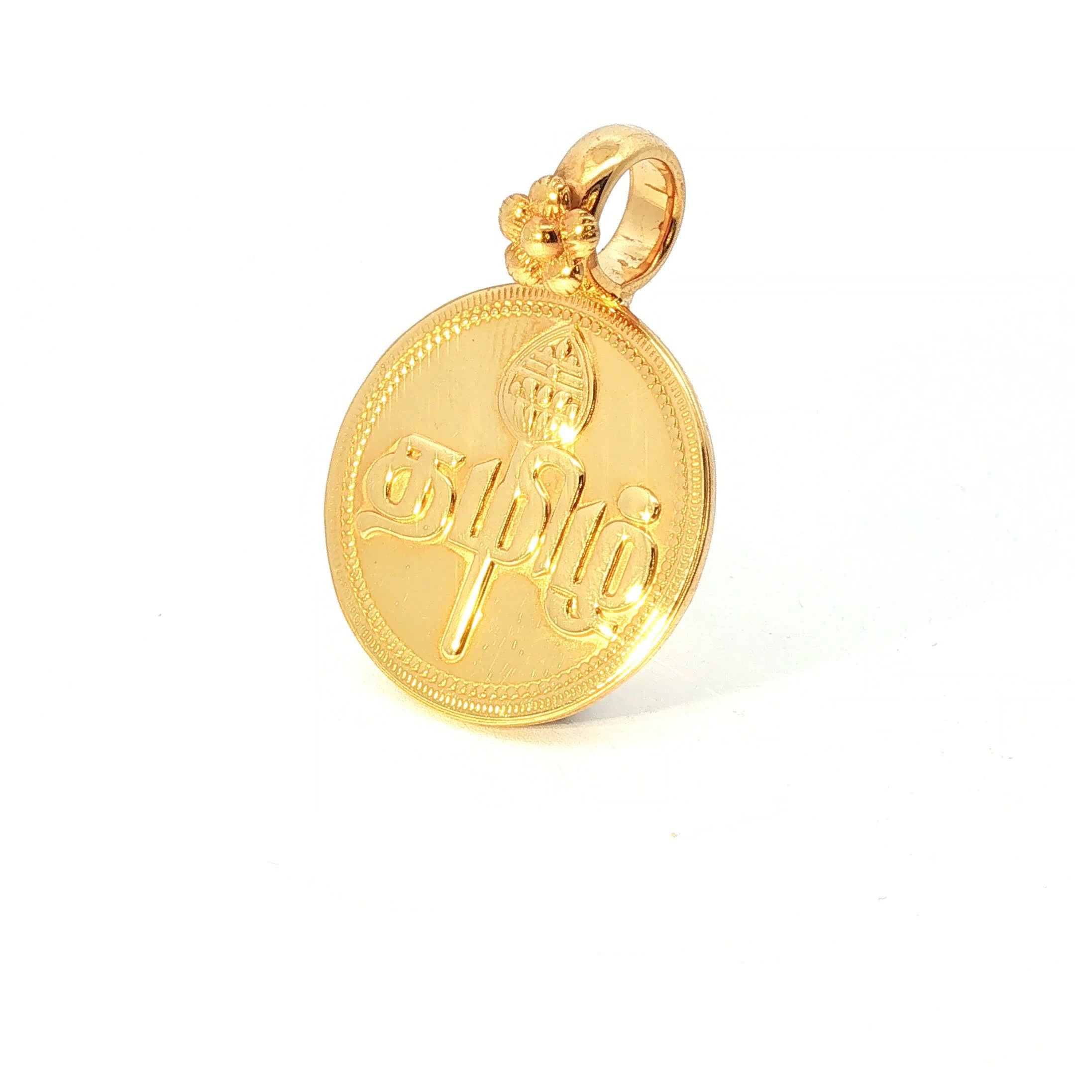 Traditional Yellow Gold Circular Coin Pendant with Tamil Script and Vel Symbol